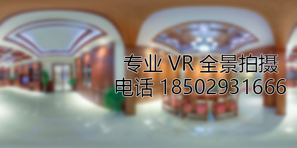 广阳房地产样板间VR全景拍摄